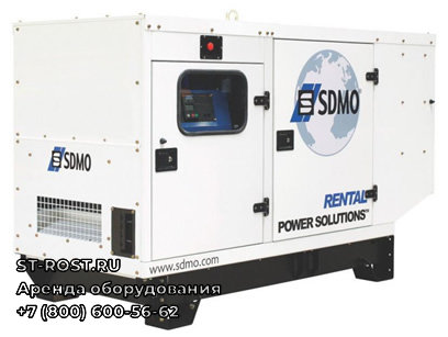 Дизельный генератор SDMO R110 - ООО Строй Рост